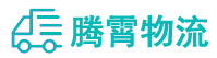 昆明到张家港市物流公司